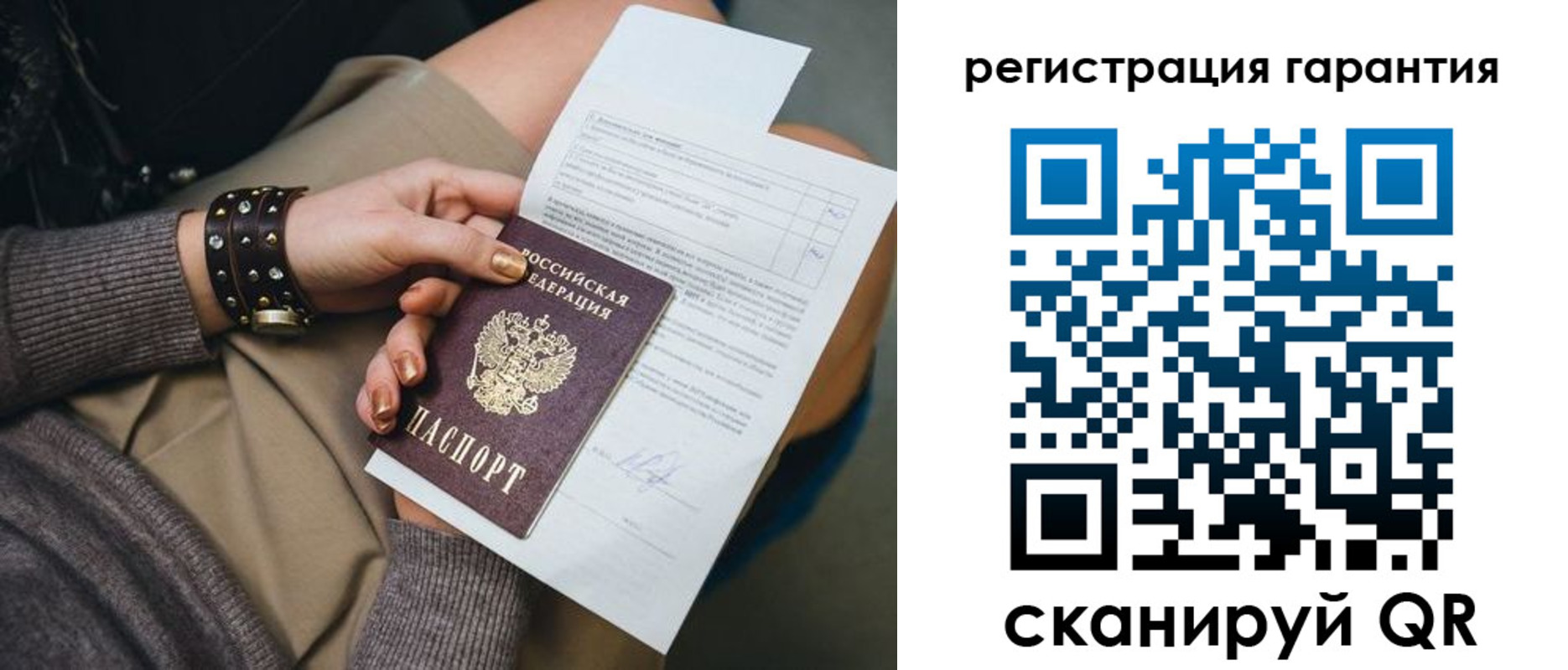найти адрес прописки в Отрадном